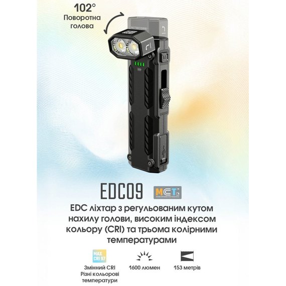Ліхтар ручний Nitecore EDC09 MCT 2.0 чорний (6-1605), зображення 3