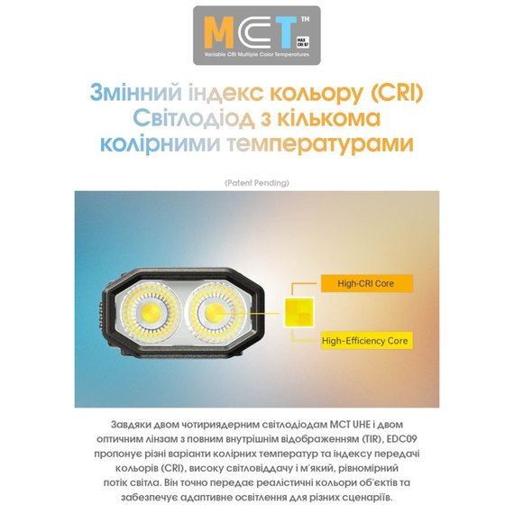 Ліхтар ручний Nitecore EDC09 MCT 2.0 чорний (6-1605), зображення 4