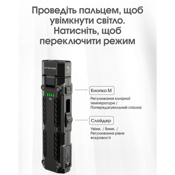Ліхтар ручний Nitecore EDC09 MCT 2.0 чорний (6-1605), зображення 5