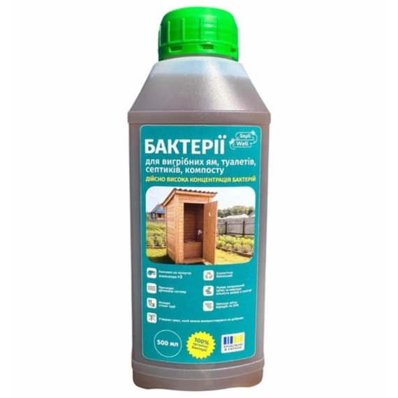 Бактерии для септиков,  выгребных ям, компоста Septi Well 0,5  л