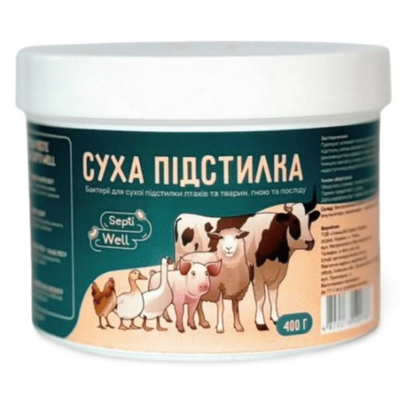 Суха підстилка для тварин Septi Well 400 г, Вага, г : 400 г