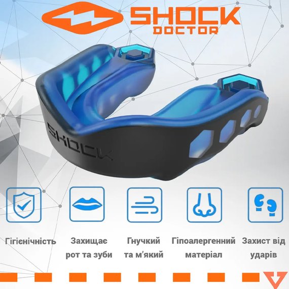 Капа для бокса Shock Doctor Gel Max (возраст до 10) Black/Blue (art. 6100-BB-YTR), изображение 5