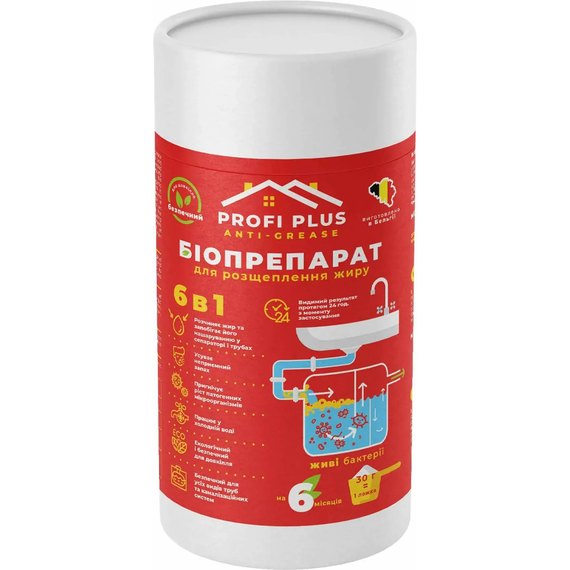 Біопрепарат для розщеплення жиру Profi Plus Anti-Grease 750 г