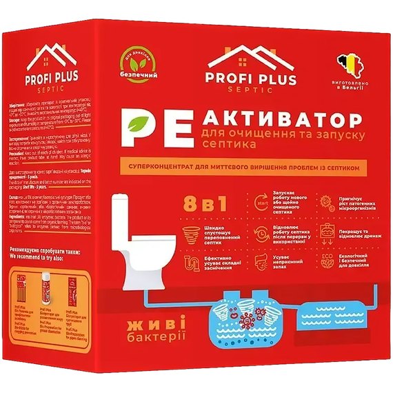 Реактиватор для очистки и запуска септика Profi Plus Septic 500 г