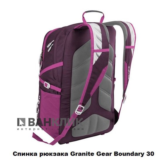 Рюкзак Granite Gear Boundary 30 Flint/Neolime 923144