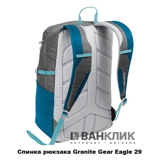 Рюкзак Granite Gear Eagle 29 Bambook/Gooseberry/Lilac 923129