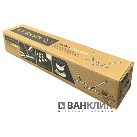 Стойка для подвесных гамаков La Siesta Nautico Cool Grey nas12-19