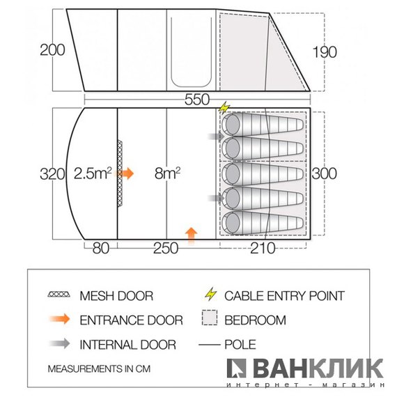 Палатка Vango Avington 500XL Sky Blue 926325