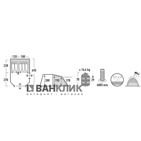 Палатка High Peak Durban 5 (Grey/Blue) 925403