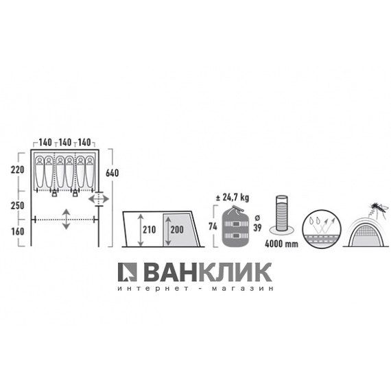 Палатка High Peak Leesburg 6 (Grey/Blue) 925418