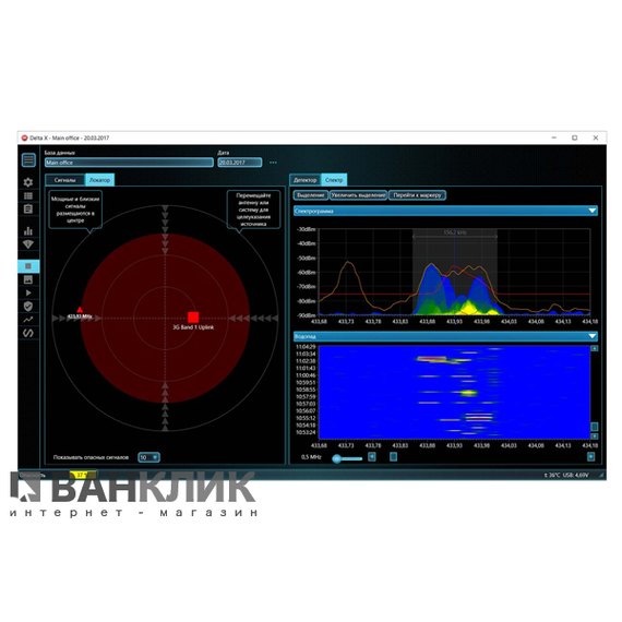 poiskovyy-kompleks-delta-x-2000-6-real-time-advanced