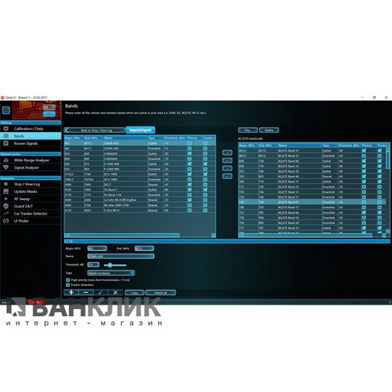 poiskovyy-kompleks-delta-x-2000-6-real-time-advanced