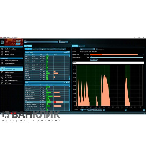 poiskovyy-kompleks-delta-x-2000-6-real-time-advanced