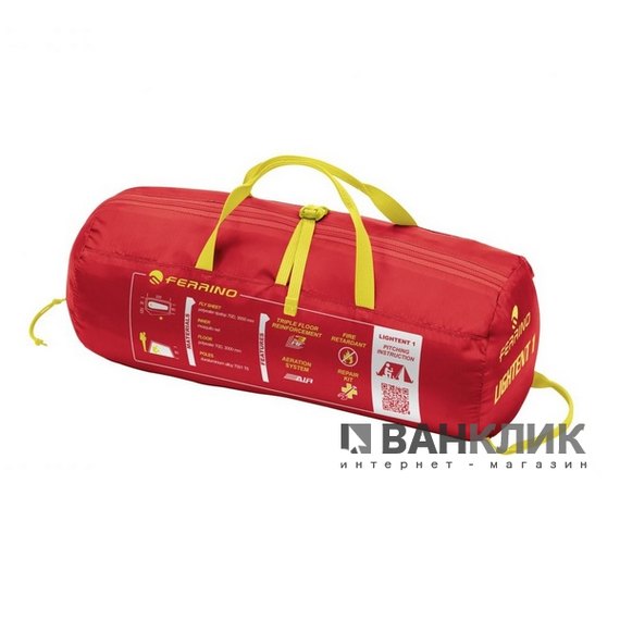 Палатка Ferrino Lightent 2 (8000) Red 926975