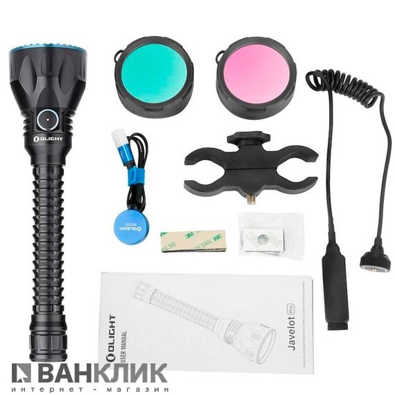 Фонарь Olight Javelot Pro