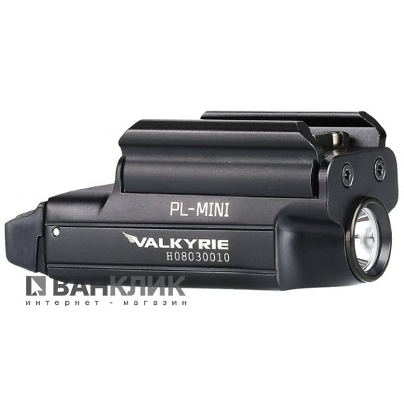 Фонарь Olight PL-Mini Valkyrie