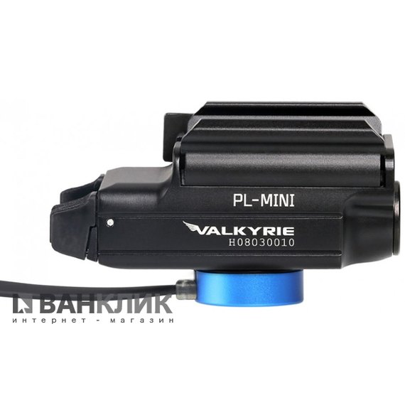 Фонарь Olight PL-Mini Valkyrie