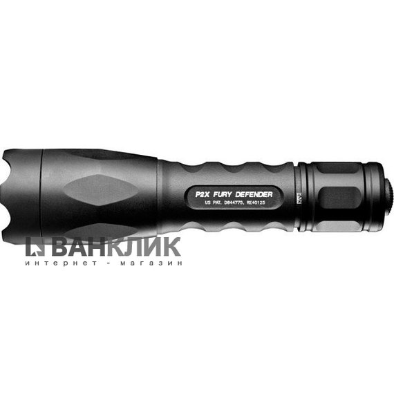 Фонарь SureFire P2X Fury Defender