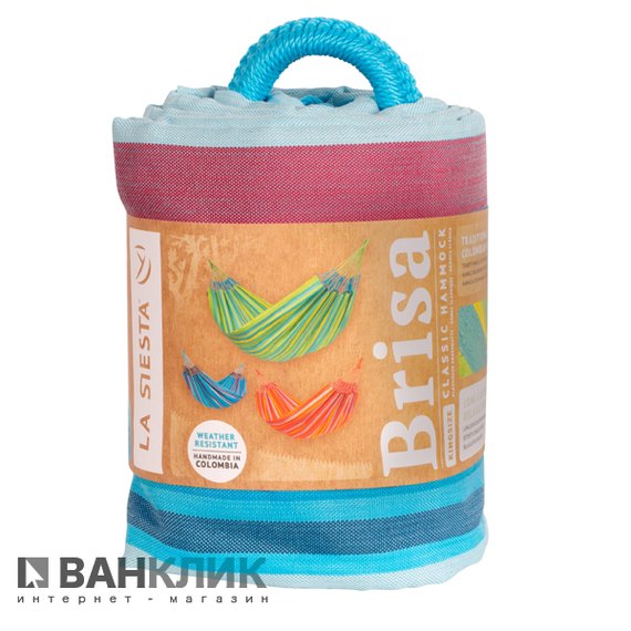 Гамак La siesta Brisa wave BRH18-38, Цвет: Голубой, изображение 8