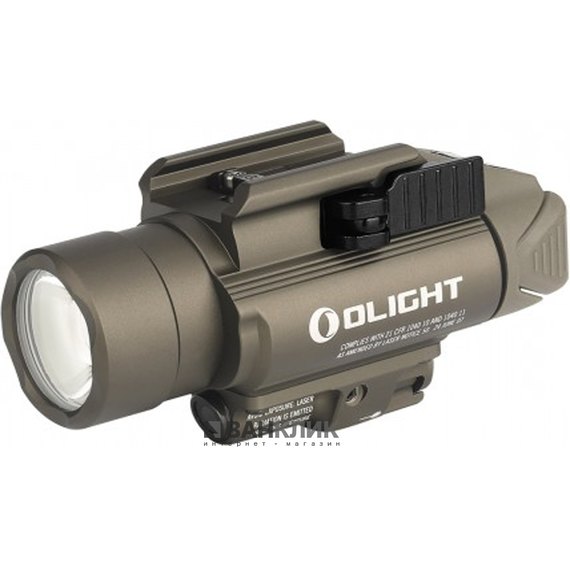 Фонарь Olight Baldr Pro ЛЦУ, зеленый лазер, песочный (0.0002.0013)