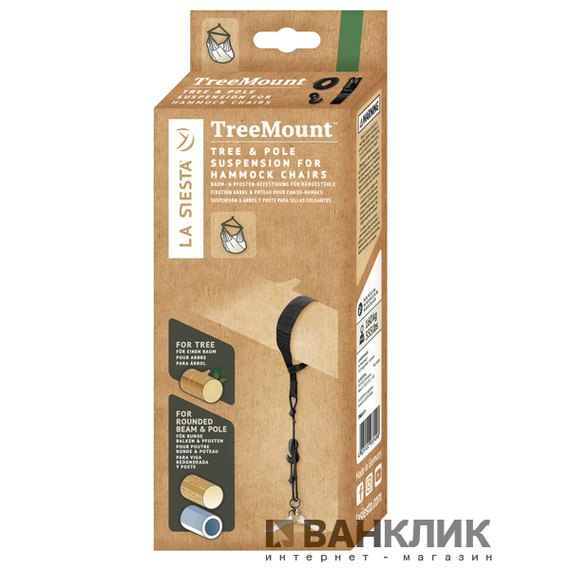 Крепления для стульев-гамаков La siesta TreeMount black TMG45-9, изображение 5