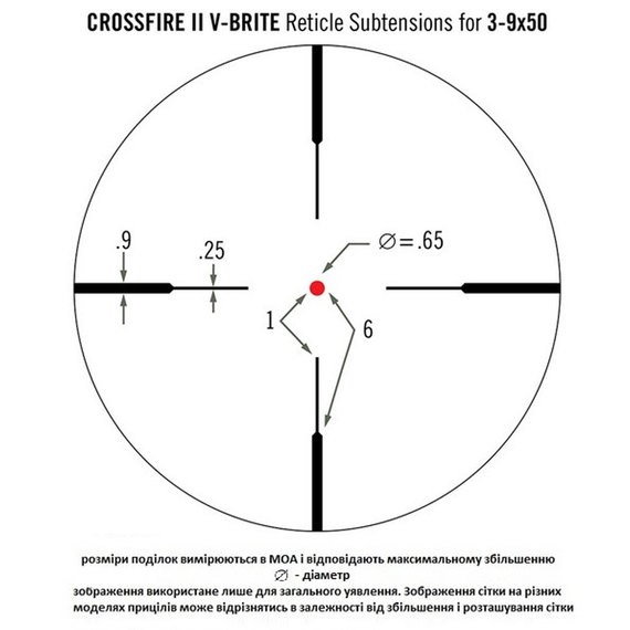Прицел оптический Vortex Crossfire II 3-9x50 (V-Brite IR) 926051, изображение 7