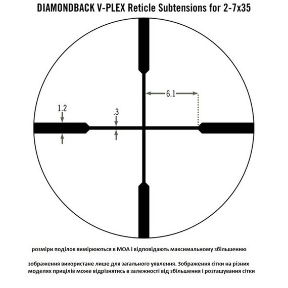 Прицел оптический Vortex Diamondback 2-7x32 Rimfire (V-Plex) 926062, изображение 7