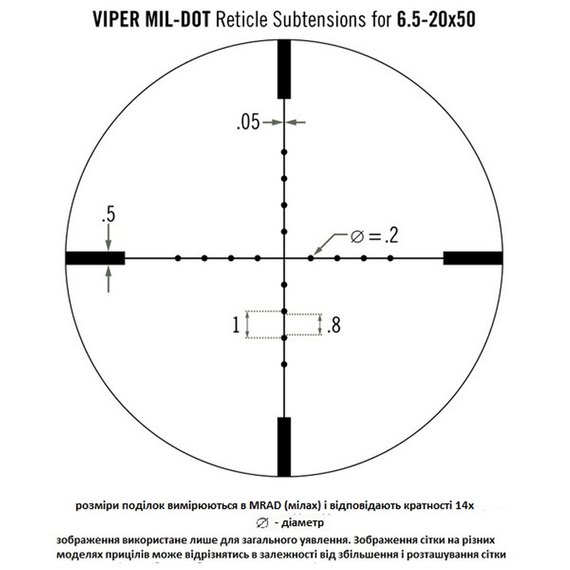 Прицел оптический Vortex Viper 6.5-20x50 PA (Mil Dot) 926071, изображение 7