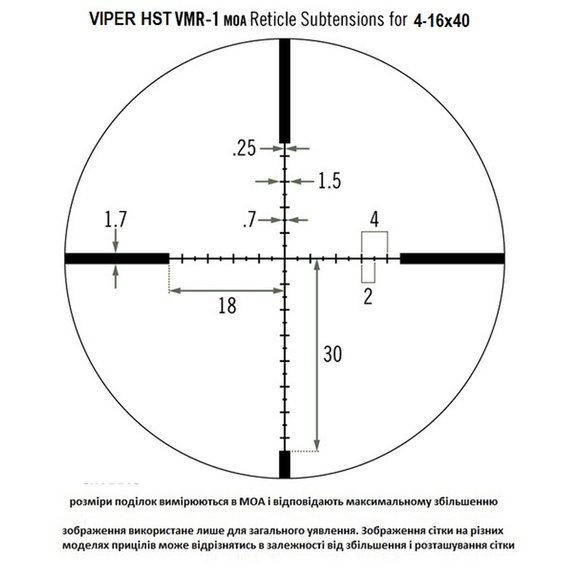 Прицел оптический Vortex Viper HST 4-16x44 (VMR-1 MOA) 926673, изображение 3