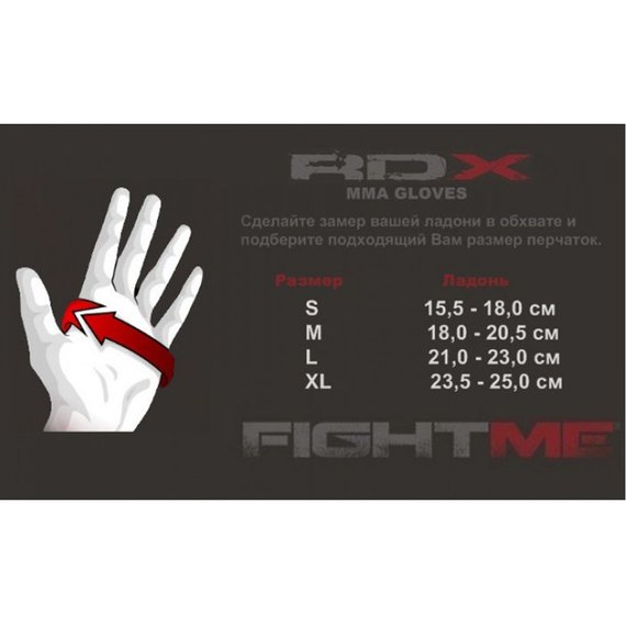 Перчатки ММА RDX Blood S (800_10311), Вес: 4 унций, Размер: S, изображение 3