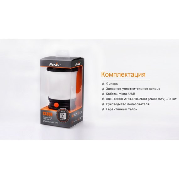Ліхтар кемпінговий Fenix CL30Rgr сірий, зображення 17