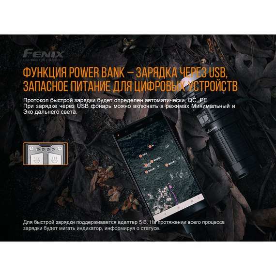 Ліхтар ручний Fenix LR40R, зображення 12