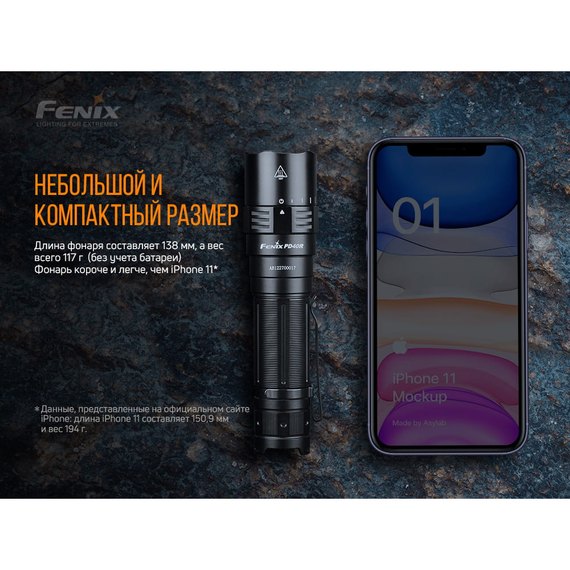 Фонарь ручной Fenix PD40R V2.0 (PD40RV20), изображение 12