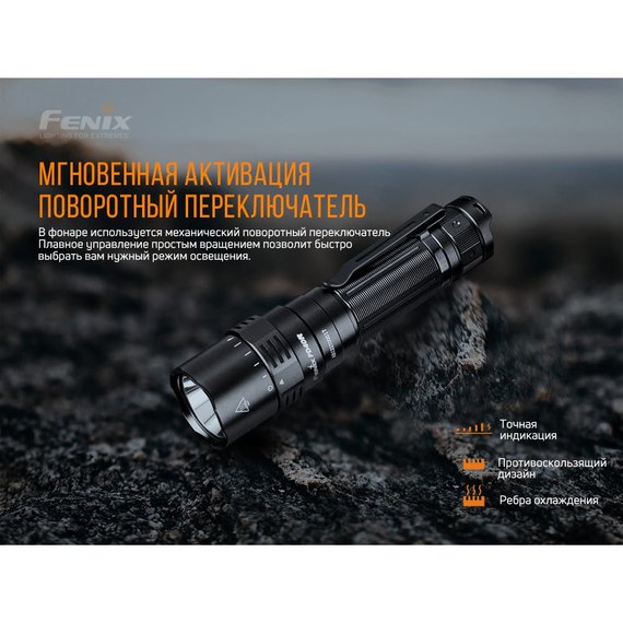 Фонарь ручной Fenix PD40R V2.0 (PD40RV20), изображение 8