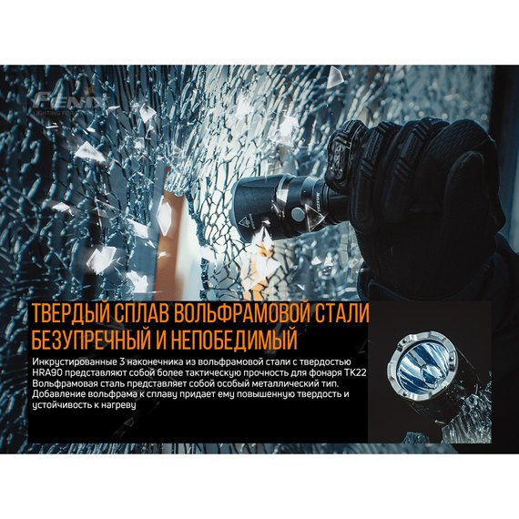 Фонарь ручной Fenix TK22UE, изображение 9