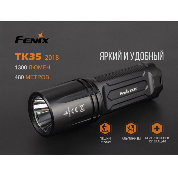 Фонарь ручной Fenix TK35 2018 CREE XHP35 HI neutral white LED (TK352018), изображение 6