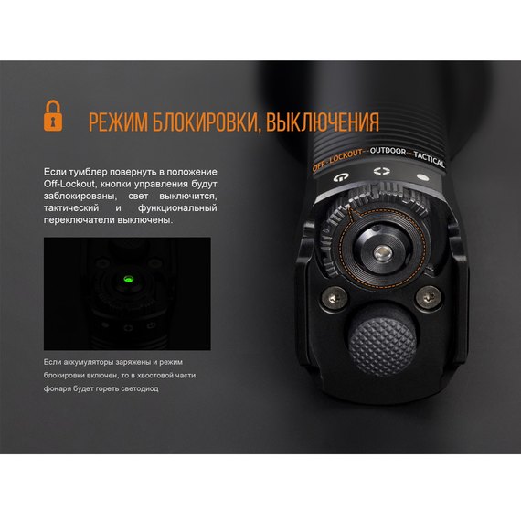 Фонарь ручной Fenix TK35UE 2018 Cree XHP70 HI (TK35UE2018), изображение 13