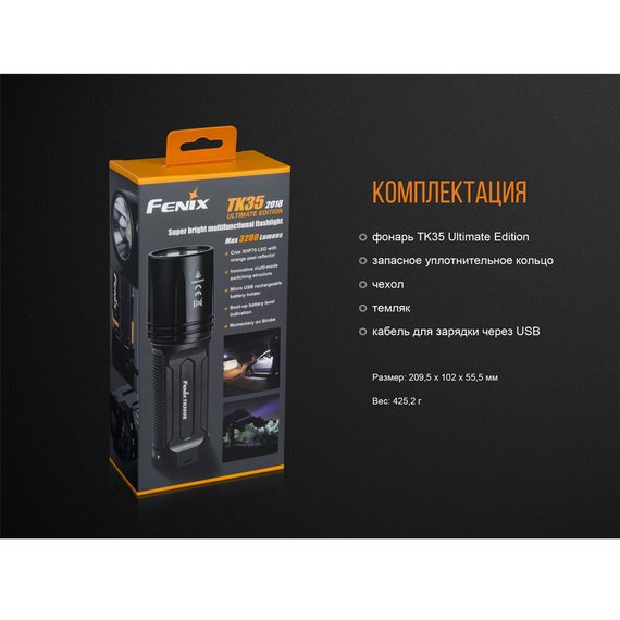 Фонарь ручной Fenix TK35UE 2018 Cree XHP70 HI (TK35UE2018), изображение 23