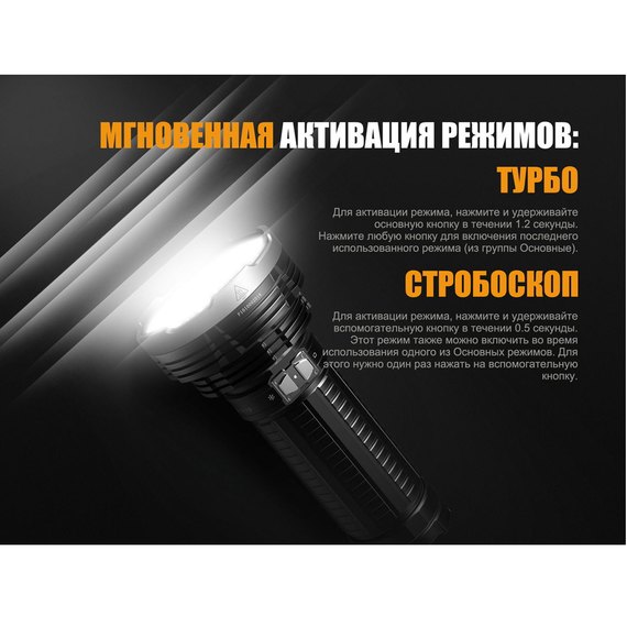 Фонарь ручной Fenix TK75 2018 Cree XHP35 HI (TK752018), изображение 10