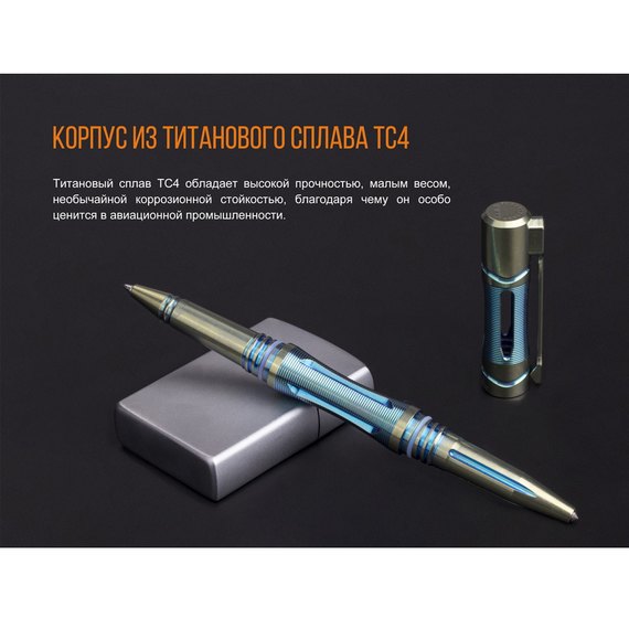 Ручка тактична Fenix T5Ti фіолетова (T5Ti-Purple), зображення 11