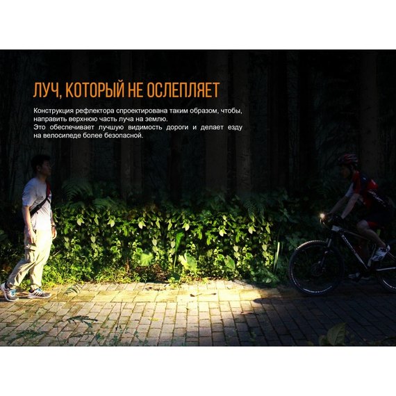 Велофари Fenix BC35R, зображення 12