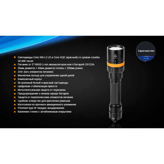 Ліхтар дайвінговий Fenix SD20, зображення 19