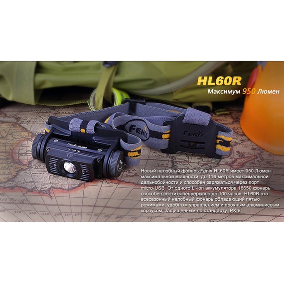 Фонарь налобный Fenix HL60R Cree XM-L2 U2 Neutral White LED (HL60RU2), изображение 14