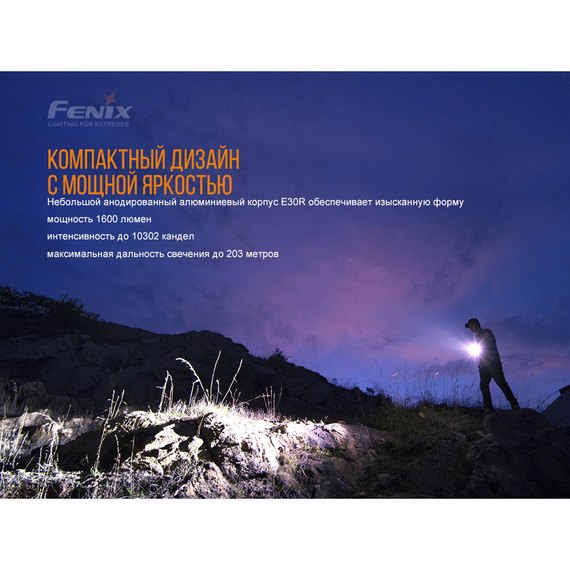 Фонарь ручной Fenix E30R Cree XP-L HI LED, изображение 7