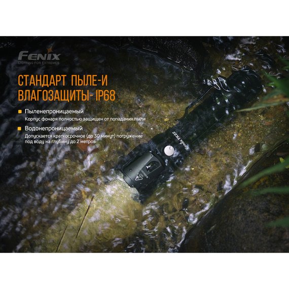 Ліхтар ручний Fenix TK22 V2.0 (TK22V20), зображення 15