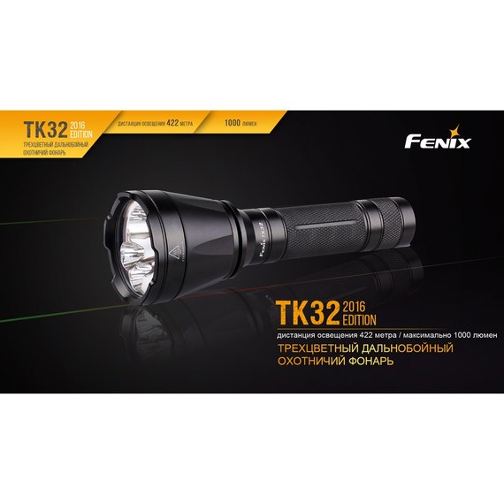 Фонарь ручной Fenix TK322016, изображение 2