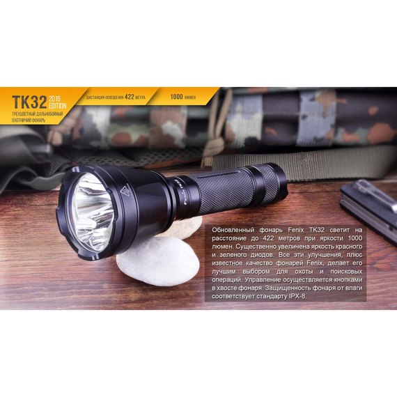 Фонарь ручной Fenix TK322016, изображение 3