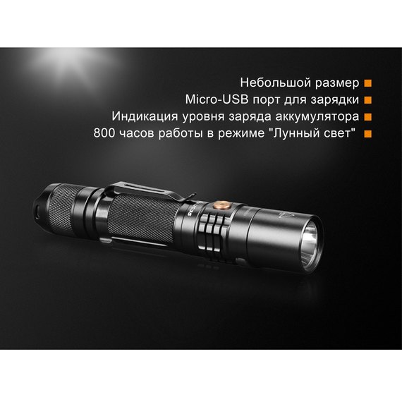 Ліхтар ручний Fenix UC35 V20 CREE XP-L HI V3 (UC35V20), зображення 8