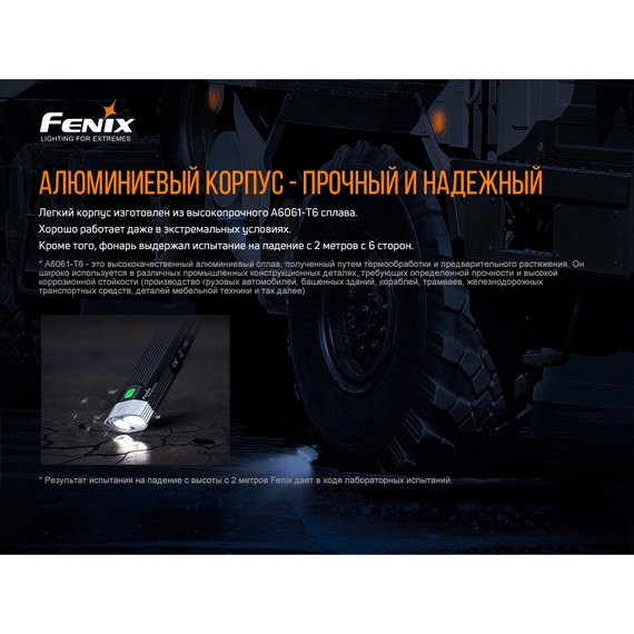 Велофари Fenix BC30 V2.0, зображення 14