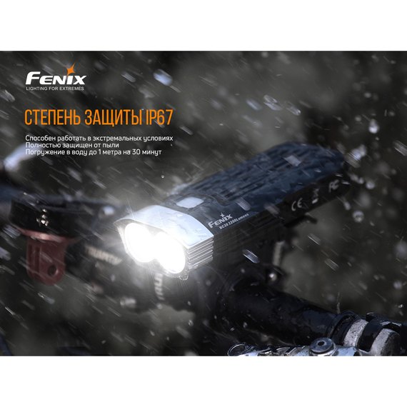 Велофари Fenix BC30 V2.0, зображення 16